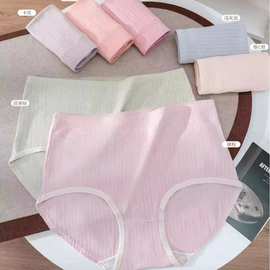 陈美丽新款柔软抽针提花棉舒适高质量女生跨境三角裤批发女士内裤