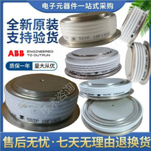 ABB 5STP18F1200 5STP18F1600 5STP18F1800 5STP18F1401 ��բ��
