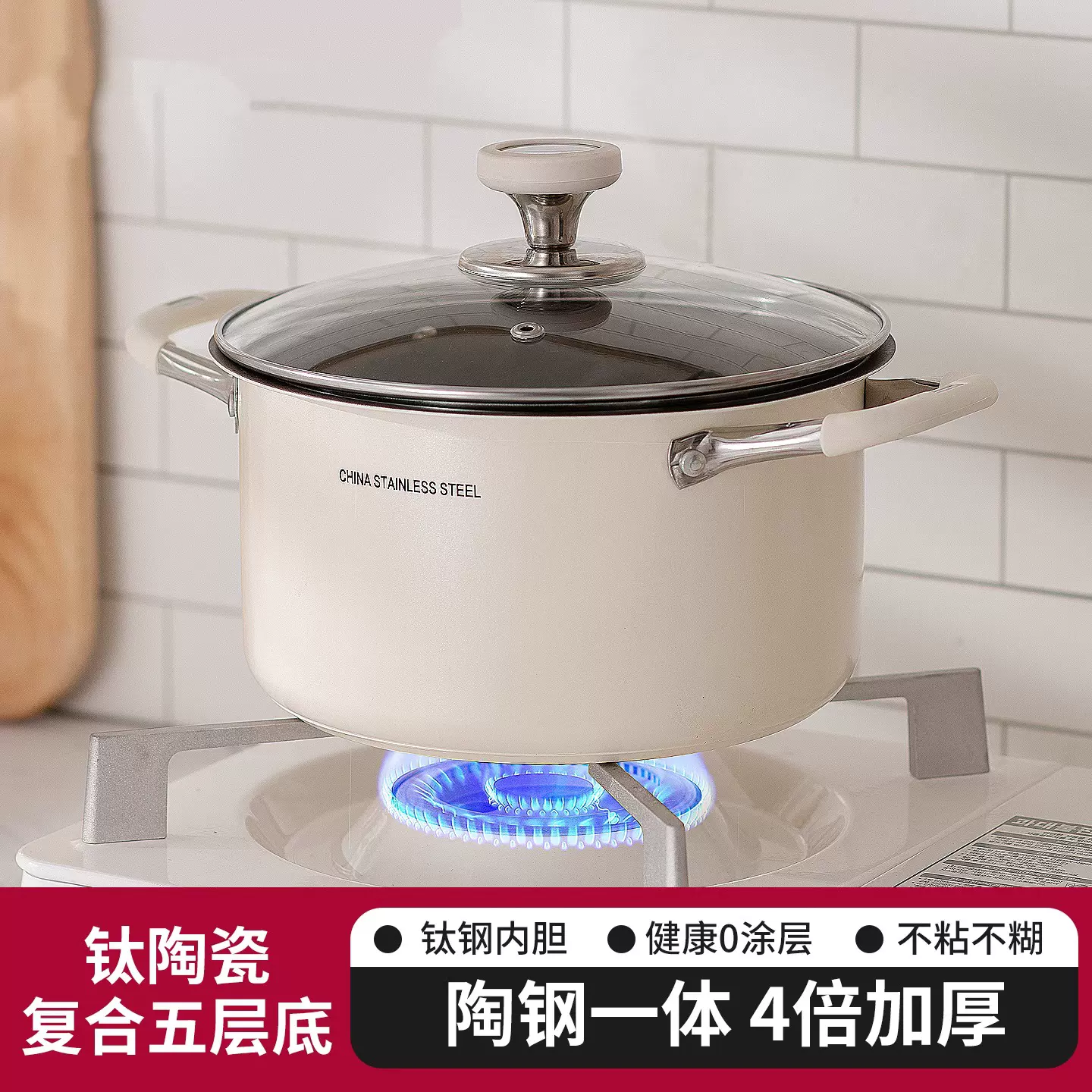 钛晶陶瓷汤锅奶锅硅胶防烫不粘锅家用炖锅蒸锅电磁炉燃气炉通用