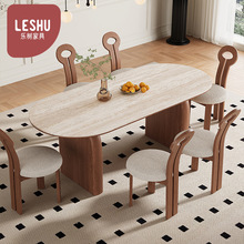 法式复古岩板实木餐桌椅组合简约家用长方形饭桌设计师小户型餐桌