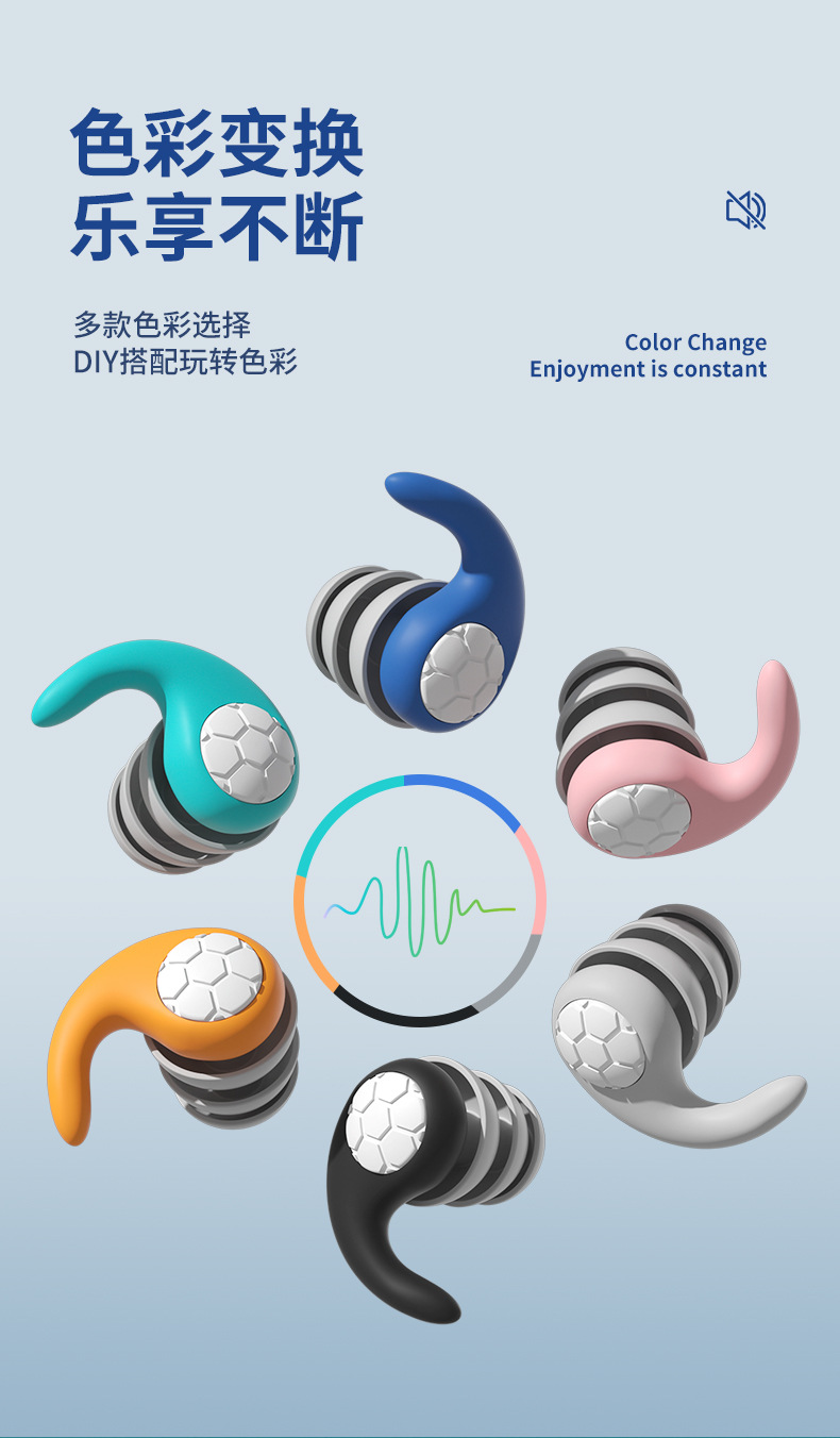 耳塞详情页——中文_