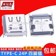 适用小米BookPro142022 MIA2207-BIType-C电源接口充电头内置尾插