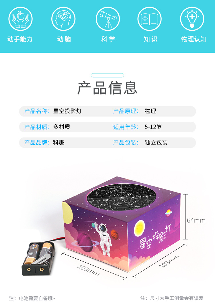 星空灯_02.jpg