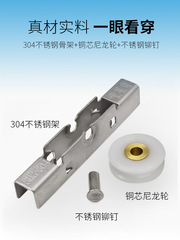 平移無框玻璃門窗滑輪全景推拉陽台窗下輪不鏽鋼凸凹槽輪子尼龍輪