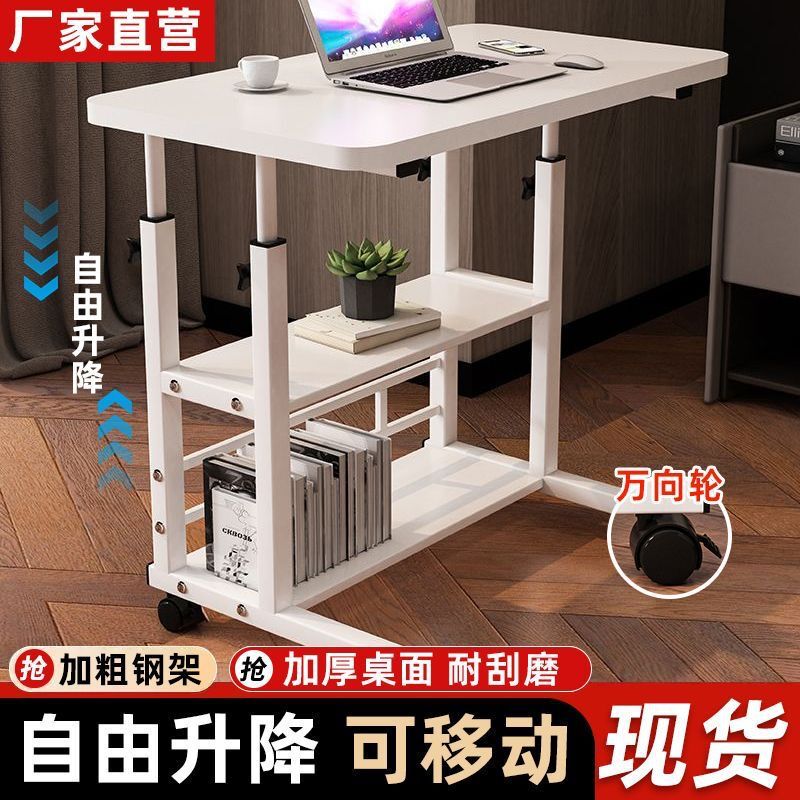 Movable Small Table with Wheels Study Table Home Lazy Computer Table Simple Bedside Bedroom Lift Dormitory Student