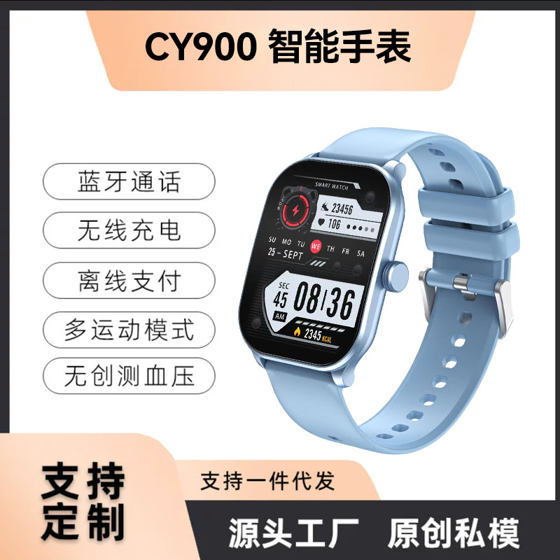CY900 movimiento transfronterizo pedómetro inteligente monitoreo de frecuencia cardíaca Bluetooth llamada monitoreo de presión arterial reloj inteligente impermeable image 1