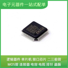 CKS32F030C8T6 LQFP-48(7x7) MPU SOC HMC704LP4ETR ADA4897-1ARJ