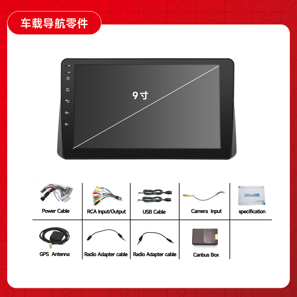 Adecuado para Chrysler 11-15 Grand Jielong Android pantalla grande 9 pulgadas navegación para automóvil control central todo en uno