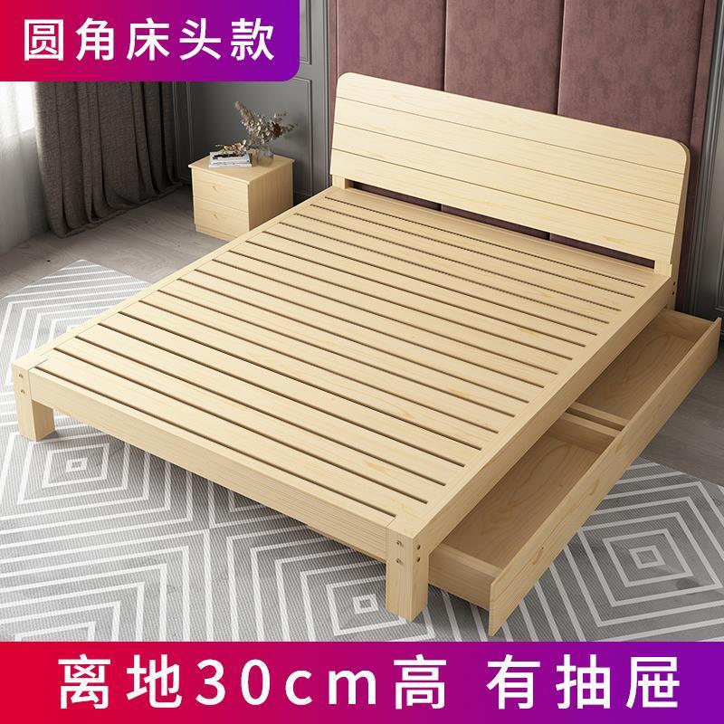 Cama de madera maciza moderna y simple dormitorio principal doble alquiler cama cama cama amplia cama infantil simple cama económica