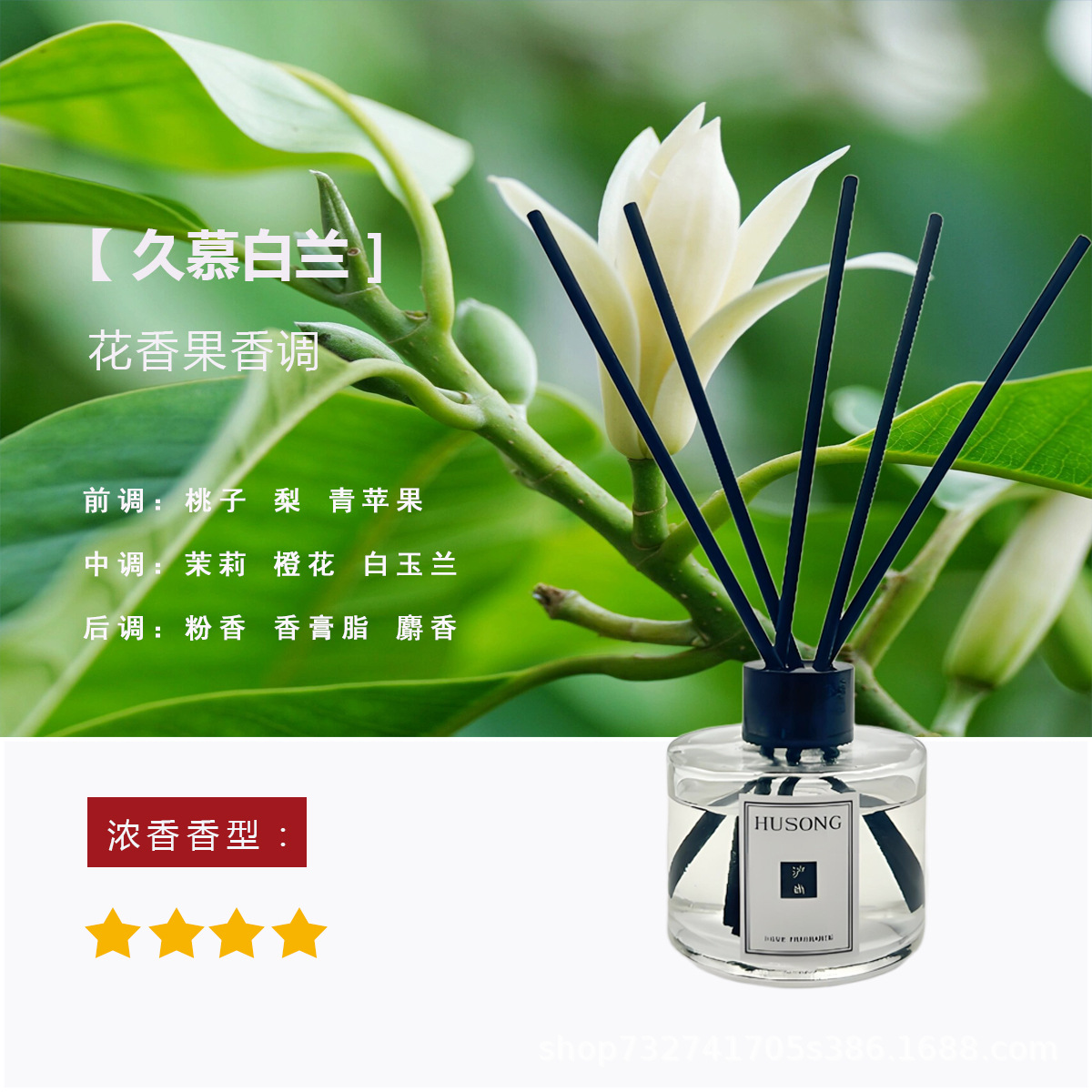 지우무 바일란(바일란샹)