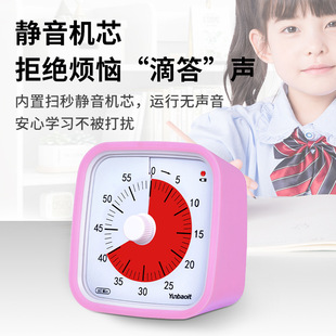 60 Minute Silent Visual Analog Clock for Student Classroom Kitchen