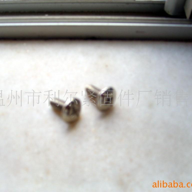 供应米字槽纤维板螺钉-快速螺钉(图)