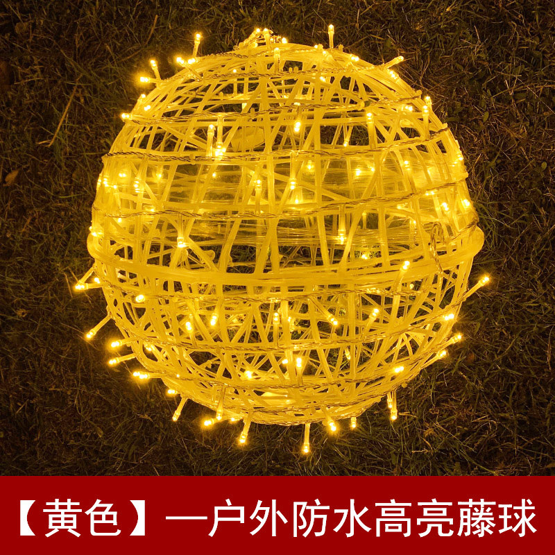 led彩灯闪灯串灯满天星户外万圣节藤球灯街道亮化装饰灯节日装饰|undefined