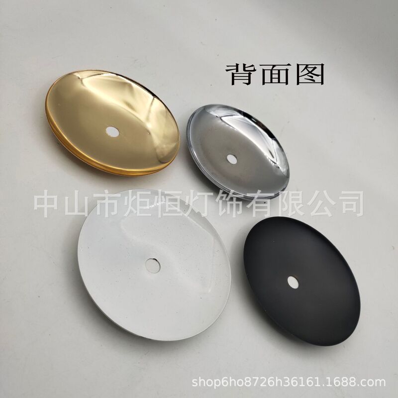 ランプの新型壁ランプの金属蓋のアーチ形の蓋のメッキの部品のシャンデリアの台座のトレーの空飛ぶ円盤のイルミネーションの明かり|undefined