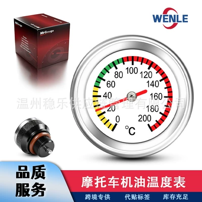 Motosiklet Yağ Temperaturu Göstəricisi M20*1.5Mm 0-40 ° C Motosiklet Mühərrik Yağ Temperaturu Göstəricisi