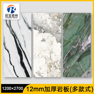 Foshan matte rock plate 800X2600 plate 15mm thick processing kitchen countertop desktop sink modern light luxury