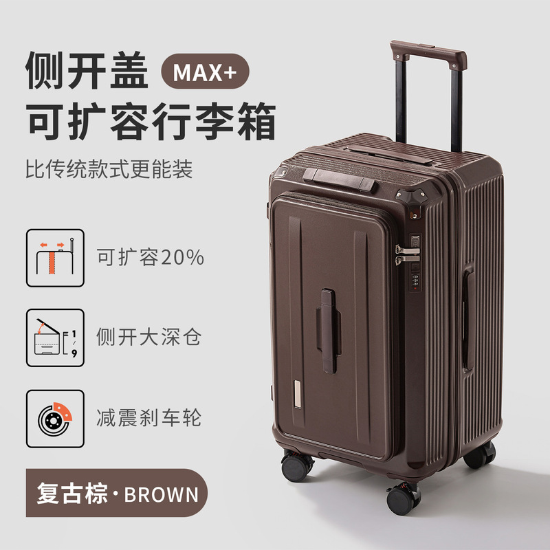 侧开盖行李箱女20寸登机箱可扩容大容量拉杆箱旅行密码箱皮箱子男|undefined