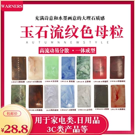 金葱粉;珠光粉;荧光颜料