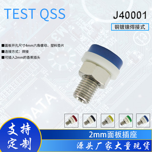 �~��2mm �㽶�Ӿ���2mm�㽶���� �Ӿ����� ������J40001