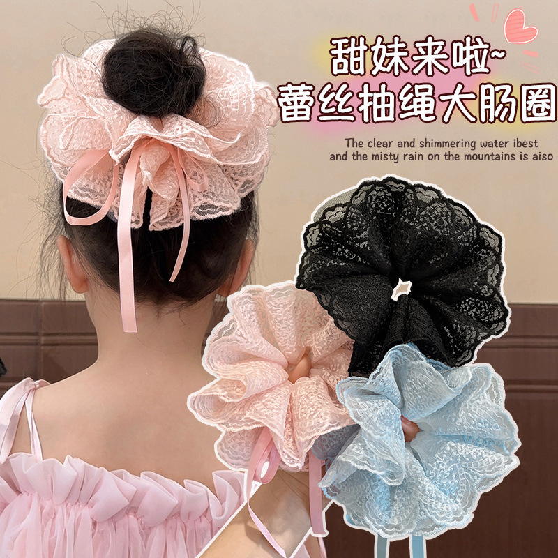儿童超仙蕾丝花边抽绳丝带大肠发圈女童扎丸子头发绳宝宝马尾头绳|undefined