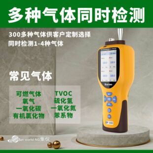 ���xDT-1000-K-CH2O�๦�ܼ�ȩ���w�z�y�x�������惦�ɴ�ӡ�ֳ�