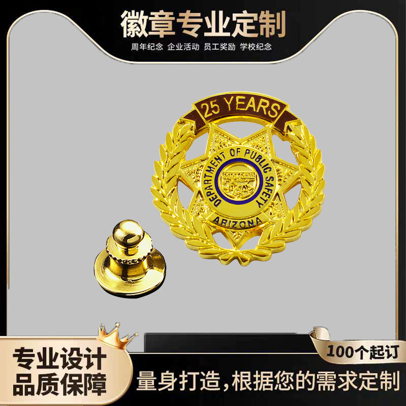 定制金属织物珐琅印刷刺绣编织军事军队徽章旗帜翻领别针徽章