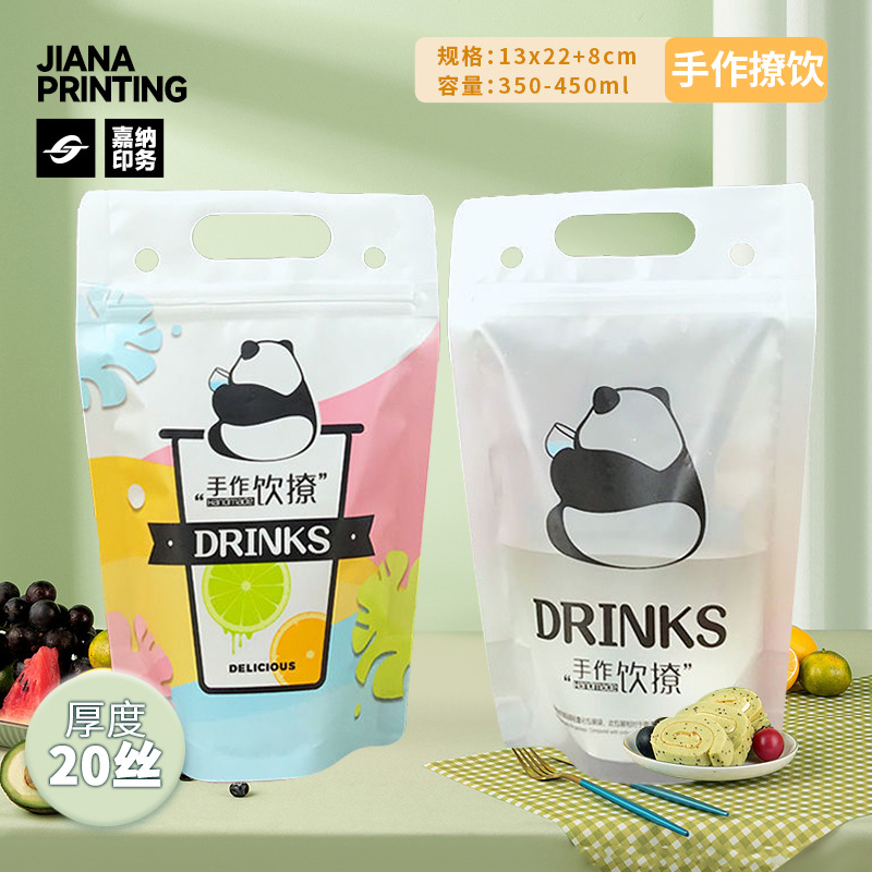En stock bolsa de bebida portátil transparente desechable jugo leche té leche de soja bebidas calientes y frías bolsa de embalaje de degradación de bolsa automática