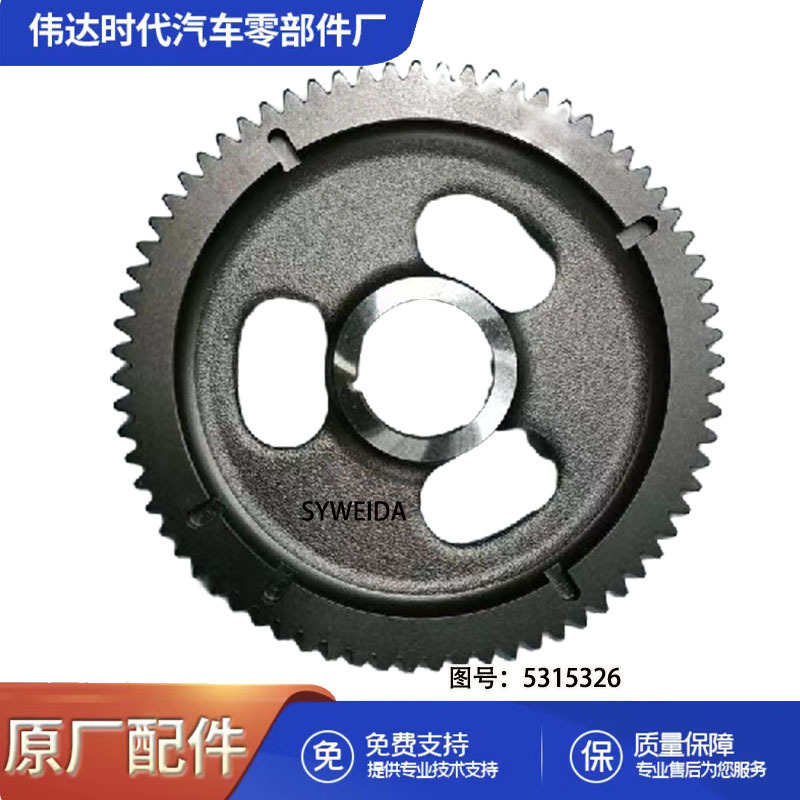 Supply Dongfeng Cummins 4ISBe engine camshaft gear 5315326 5274952