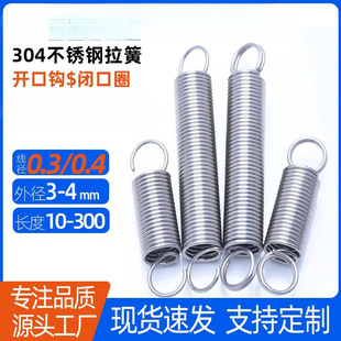 0.3*3 |0.4*3/4�A�h����304���P��������� �����]��Ȧ�����]���h