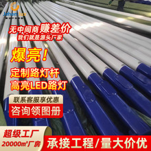 定制路灯杆厂家6米7米8米热镀锌单双臂太阳能路灯杆高杆源头厂家