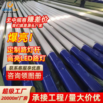 定制路灯杆厂家6米7米8米热镀锌单双臂太阳能路灯杆高杆源头厂家