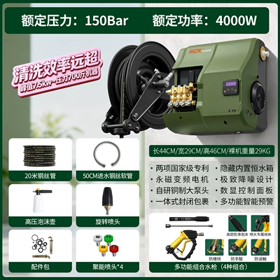 Source Factory High-Pressure Car Washing: Car washing machine - wall-mounted-model-rated-4kw220v-automatic-retractable-hose-reel-20m-steel-wire-pipe