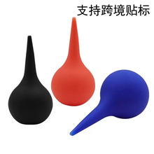 洗耳球实验室硅胶橡胶吸水球除尘吸耳球皮老虎多肉羊水吹气球30ml