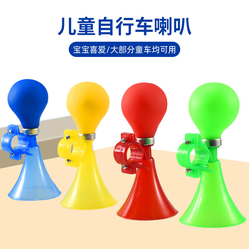 Children's bicycle horn universal air horn bell road bike mountain bike colorful bell stroller Decorative Bell