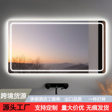 主方形智能镜子高端智能镜挂墙卫生间浴室镜化妆带灯led防雾触摸