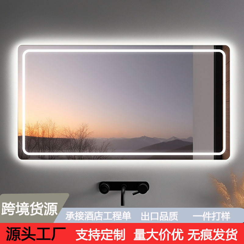 主方形智能镜子高端智能镜挂墙卫生间浴室镜化妆带灯led防雾触摸