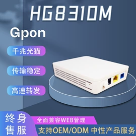 网络交换机;光纤设备;其他传输设备