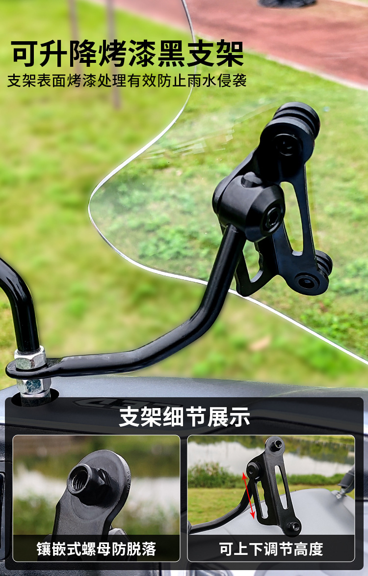 Ufd125 Modified Windshield Suitable for Haojue Balance Bar Modification Parts, Scooter Uy125 Accessories, Heightened Windscreen