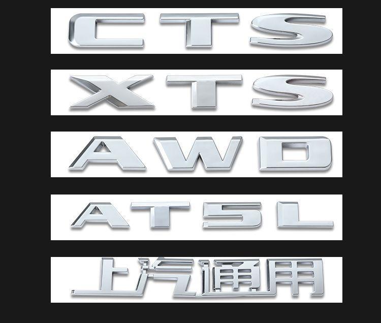 Cadillac lettering CT4 CT5 CT6 car emblem XT4 XT5 XT6 car sticker ATSL Shanghai General black emblem