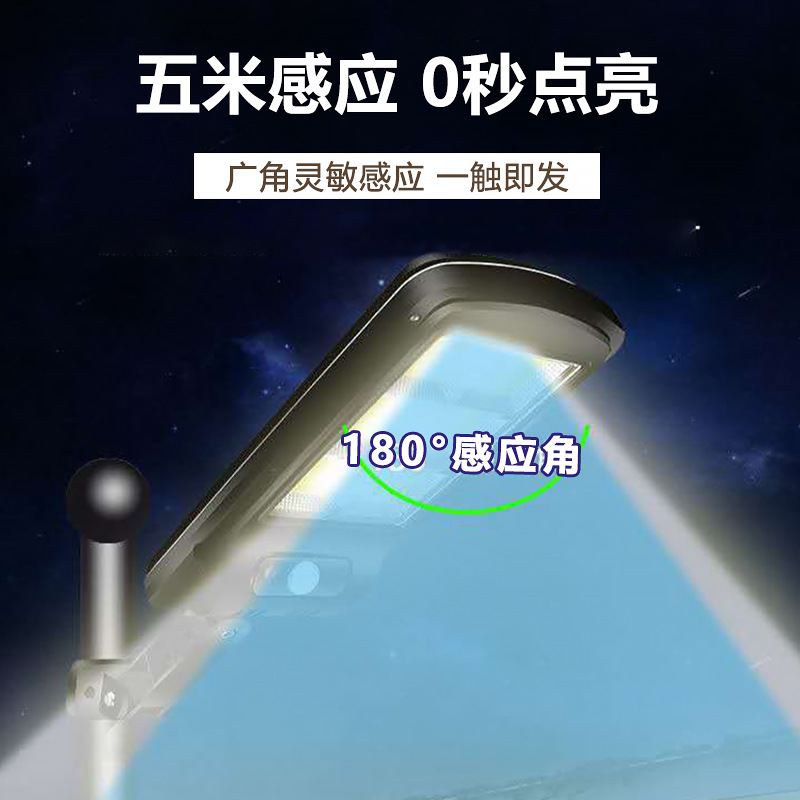 Lámpara de pared solar al aire libre Cuerpo Humano inducción lámpara de control remoto COB fuerte luz lámpara de calle LED lámpara de jardín