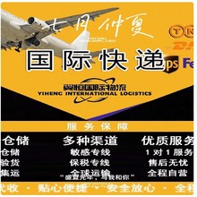 国际物流卡塔尔专线DDP/DDU双清包税到门可收特货超大件木箱纸箱