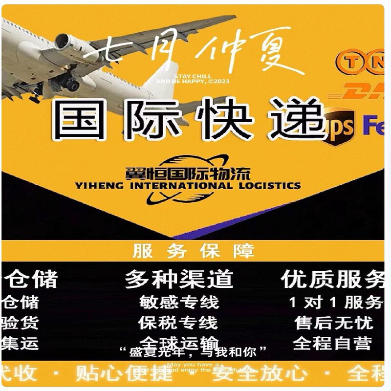 International Logistics Qatar Dedicated Line Ddp/Ddu Double Clearance Tax-Inclusive Door-To-Door Special Goods Oversized Wooden Boxes and Cartons