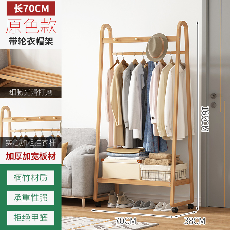 Perchero piso dormitorio ropa rack hogar Luz lujo multi-funcional percha vertical ropa simple tendedero