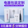 定做定制包装包装盒飞机盒