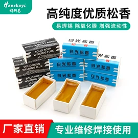 电烙铁;烙铁头烙铁咀;焊丝