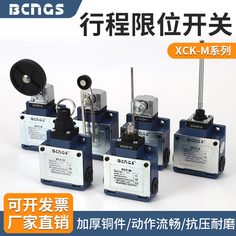 限位开关图片-海量高清限位开关图片大全 - 阿里巴巴