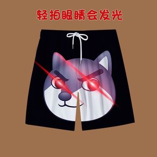 Shake Tone Tap Eyes Glowing Dog Expression Bag Summer Printed Casual Shorts