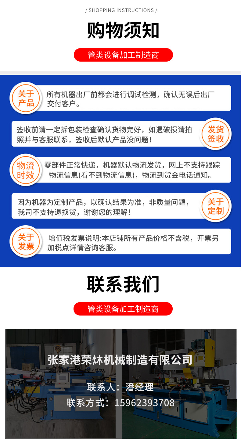 张家港荣炑机械---副本_15