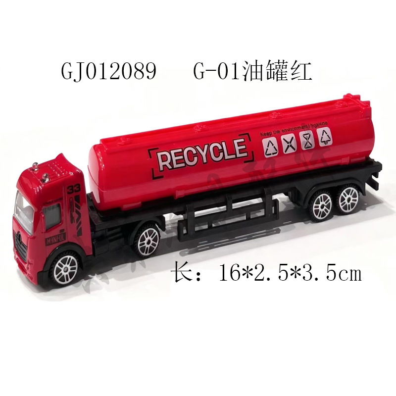 Children's Oil Tanker Toy Oil Tanker Model Large Transport Oil Tanker Boy Car Set