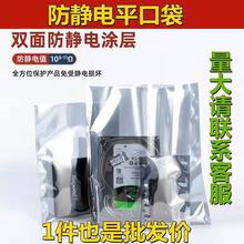 100��60*80mmƽ�ڷ��o늴�U�P���b��������������o����δ���